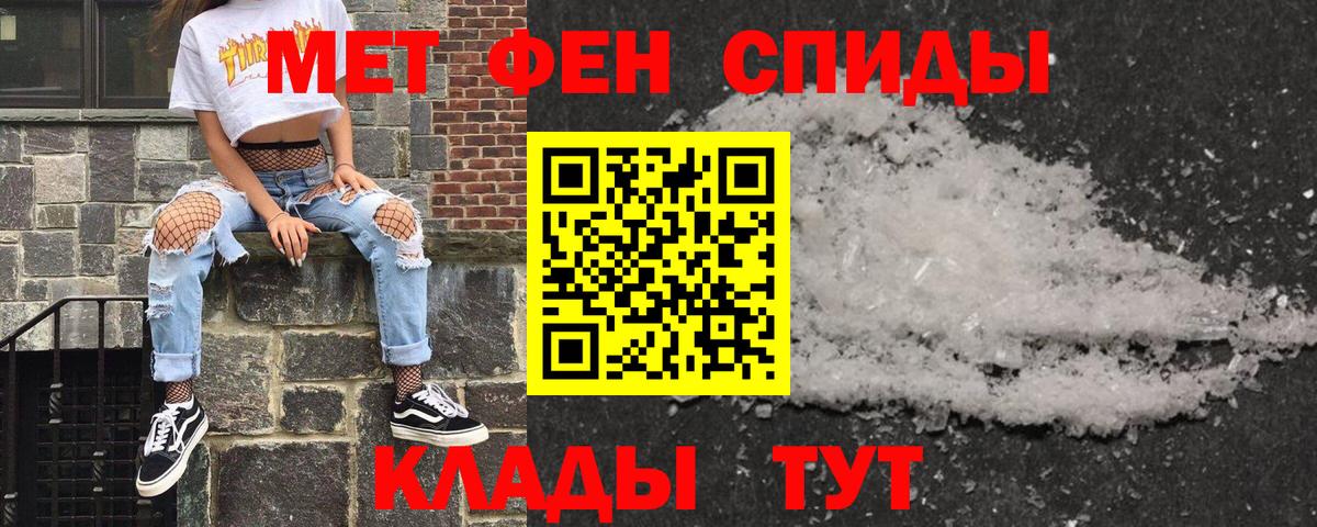 Амфетамин 98%  Амфетамин  АМФ  Химки  Вход с VPN 