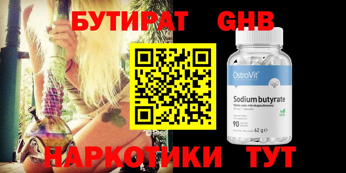 МАРИХУАНА  Химки  Меф МЯУ МЯУ кристаллы  Вход с VPN 