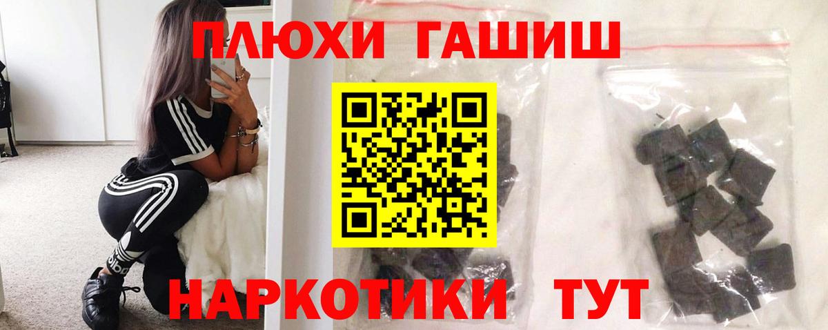 Химки  Гашиш  Вход с VPN  Гашиш 40% ТГК  ГАШ Ice-O-Lator 