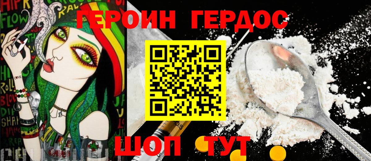  Кокаин Химки