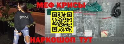 бошки Краснознаменск