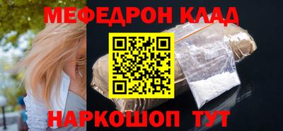 экстази Краснодар