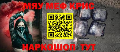 бошки Краснознаменск