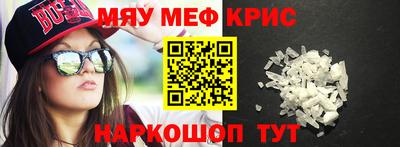 MDMA Кулебаки