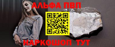 гашишное масло Краснокаменск