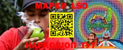 MESCALINE Кунгур
