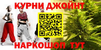 гашишное масло Краснокаменск