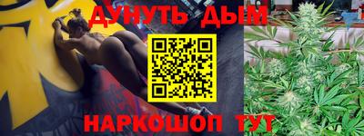 гашишное масло Краснокаменск
