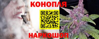 гашишное масло Краснокаменск