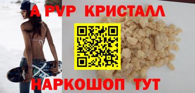 таблы Кумертау