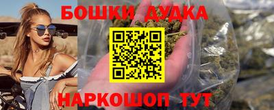 бошки Краснознаменск