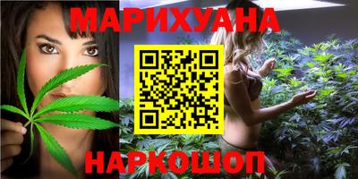 гашишное масло Краснокаменск