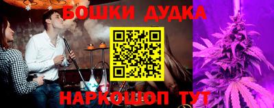 бошки Краснознаменск
