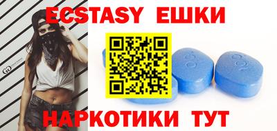 таблы Кумертау