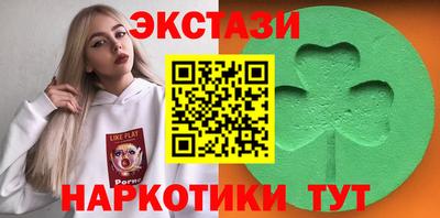MESCALINE Кунгур