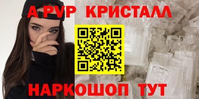 гашишное масло Краснокаменск