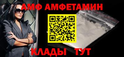 мяу мяу мука Лесосибирск
