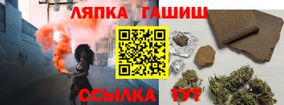 гашишное масло Краснокаменск