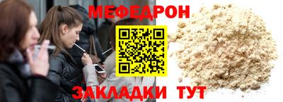 MESCALINE Кунгур