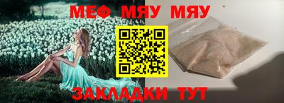 таблы Кумертау