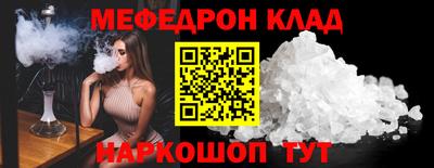 бошки Краснознаменск