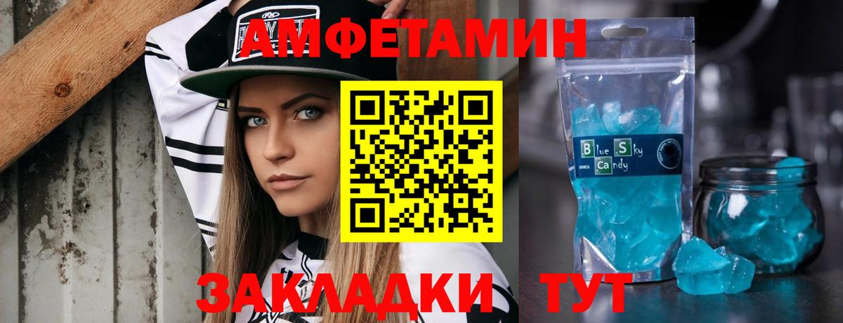 Метамфетамин винт  Вход с VPN  Химки  Метамфетамин винт 