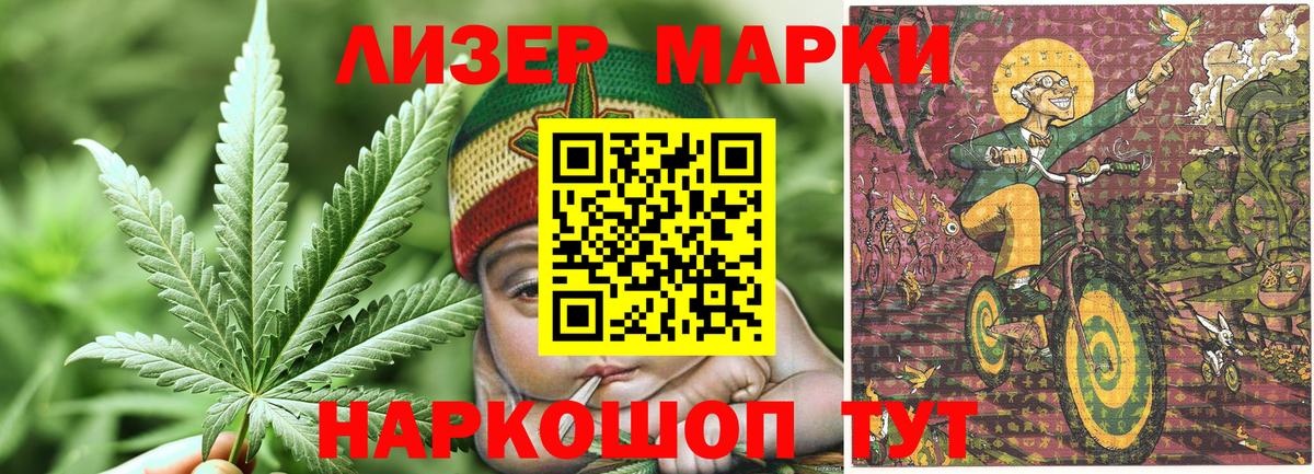 Наркотические марки 1,5мг  Вход с VPN  Химки 