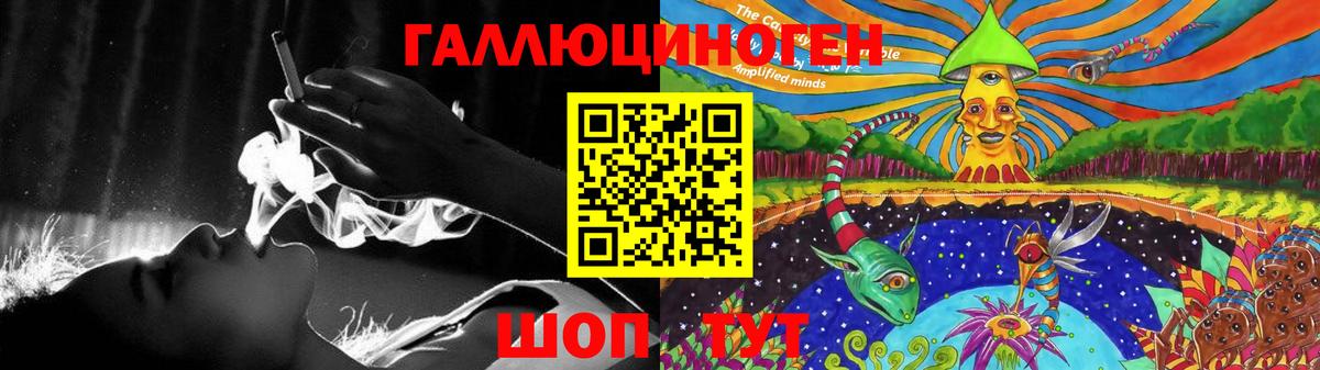 Псилоцибиновые грибы MAGIC MUSHROOMS Химки