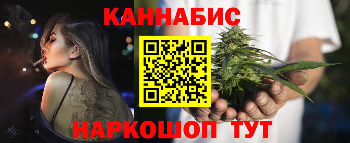Химки  Каннабис Amnesia  Вход с VPN  Шишки марихуана план  Бошки Шишки SATIVA & INDICA  Марихуана OG Kush 